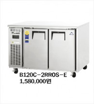 콜드테이블,냉장테이블 B120C-SERIES