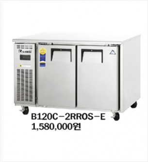 콜드테이블,냉장테이블 B120C-SERIES