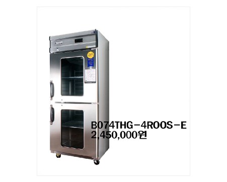 업소용 양문형냉장고(냉장용)